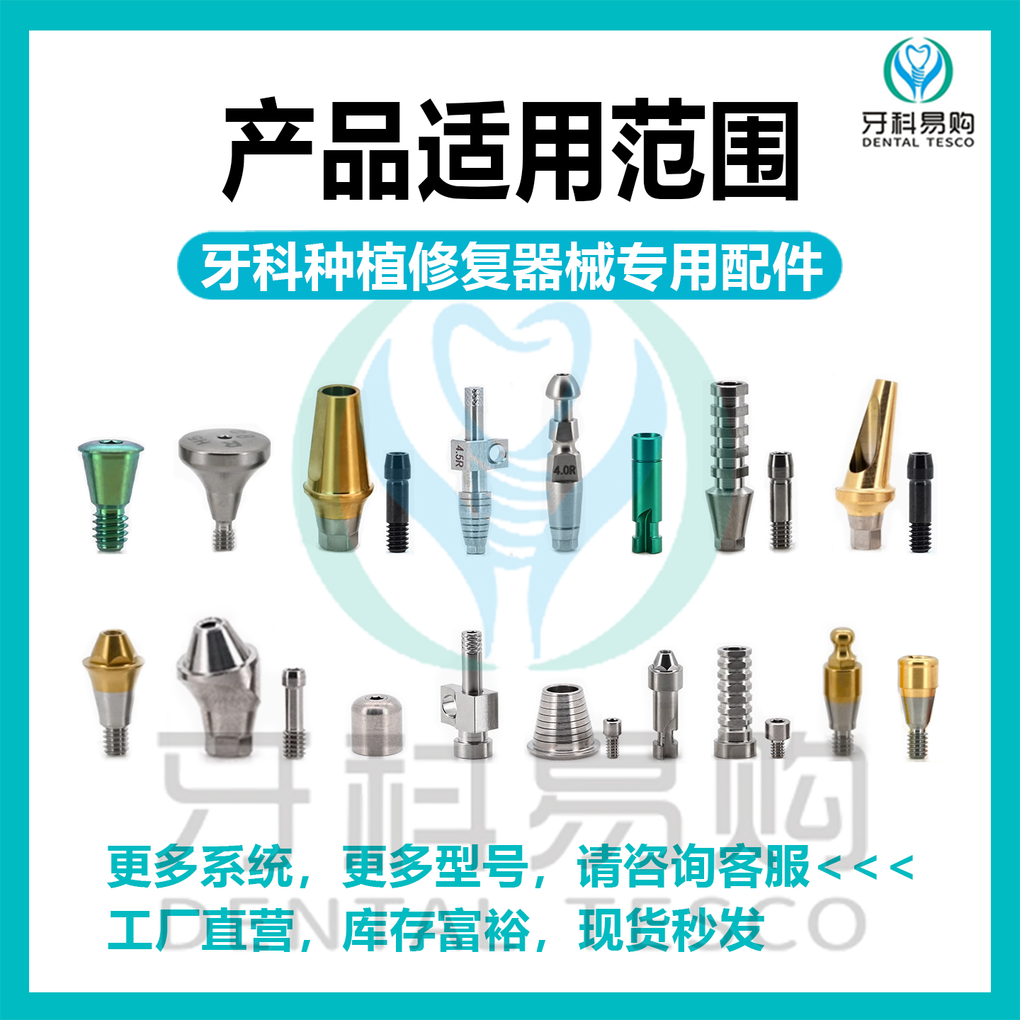 牙科诊所线上营销的持续优化与创新实践