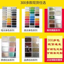 New product mm material whole door head exterior wall color cooked M aluminum plastic plate background 4 sheets fireproof new product thick 18 signature wire