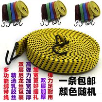 Car clothing car cover windproof belt car clothing straps car clothing windproof elastic belt car clothing fixed rope widened and thickened latex silk