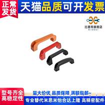 High quality cost-effective resin handle XAB11-L120 XAB12-L120