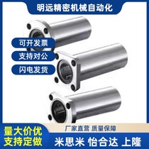02 03 11 13 flange linear bearing LMG01-d12 d16-d20 D10 D25 D30 D35 D8