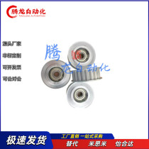 Synchronous pulley AHTFW30-S5M150-12 AHTFW30-S5M250-12 AHTF30S5M100 150