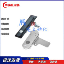 XAT26 XAT27 XAT28 XAT31 Same style as Yiheda flat lock XAT29-A93-A123-A151