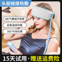 Air bag head massager decompression device kneading smart head massager electric household sleep hot compress massager