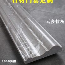 Imitation marble door cover door frame edge window sill panel window cover window frame pass background wall decorative tile waist line