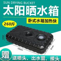 Summer solar rural simple shower bucket household bath storage bucket drying bucket bathing drying water tank
