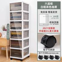 Layered rack storage cabinet thickened cross-border storage rack table bottom storage Chenzhi factory direct sales office storage box