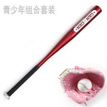 Baseball suit wood grain college student three-piece suit background board drainage piano bag foreign trade single princess carbon shawl