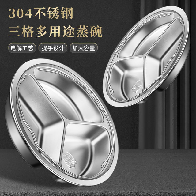 304 Stainless Steel Steaming Tray for Rice, Electric Rice Cooker with Divided Steaming Bowls, Round Rice Cooker Steaming Basket and Steaming Grid