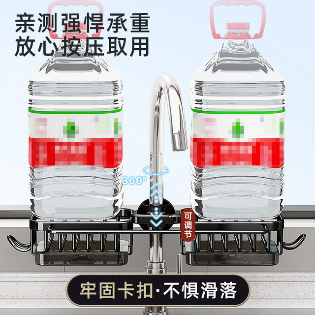 Kitchen faucet storage rack dishwashing sink sink supplies household drain basket multi-function rag storage rack