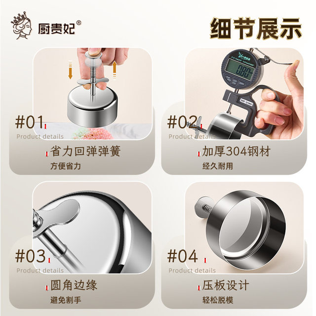 304 stainless steel rice ball mold food grade safety children's cold dish cake mold round sushi patty mold