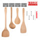 Wooden shovel, non-stick pot, special cooking shovel, wooden kitchen utensils, long-handled wooden shovel, household paint-free and wax-free spatula