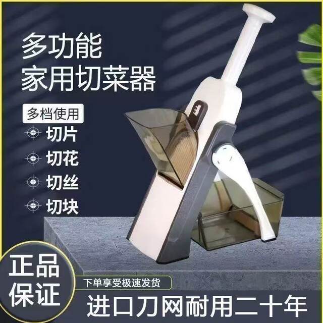 Kitchen multifunctional vegetable cutting artifact household dicing, slicing and cutting machine for lazy people to cut potato shreds and cucumber shreds