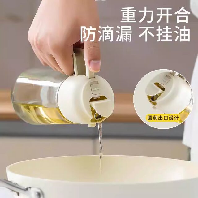 Dual-Purpose Oil Spray Bottle for Kitchen Use, Glass, Leak-Proof, Non-Stick Oil, Leak-Proof Soy Sauce and Vinegar Seasoning Bottle