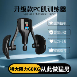 Kegel Pc Muscle Trainer Slimming Leg Artifact Pelvic Floor Muscle Inner Thigh Muscle Men's Home Leg Training Leg Clamp Exercise