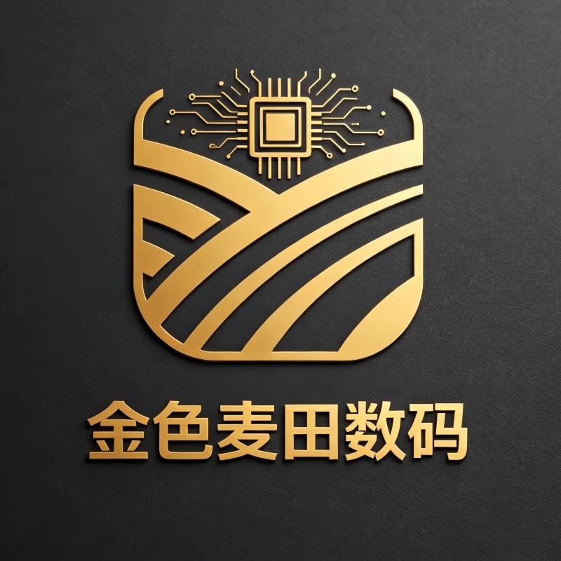 金色麦田数码专营店