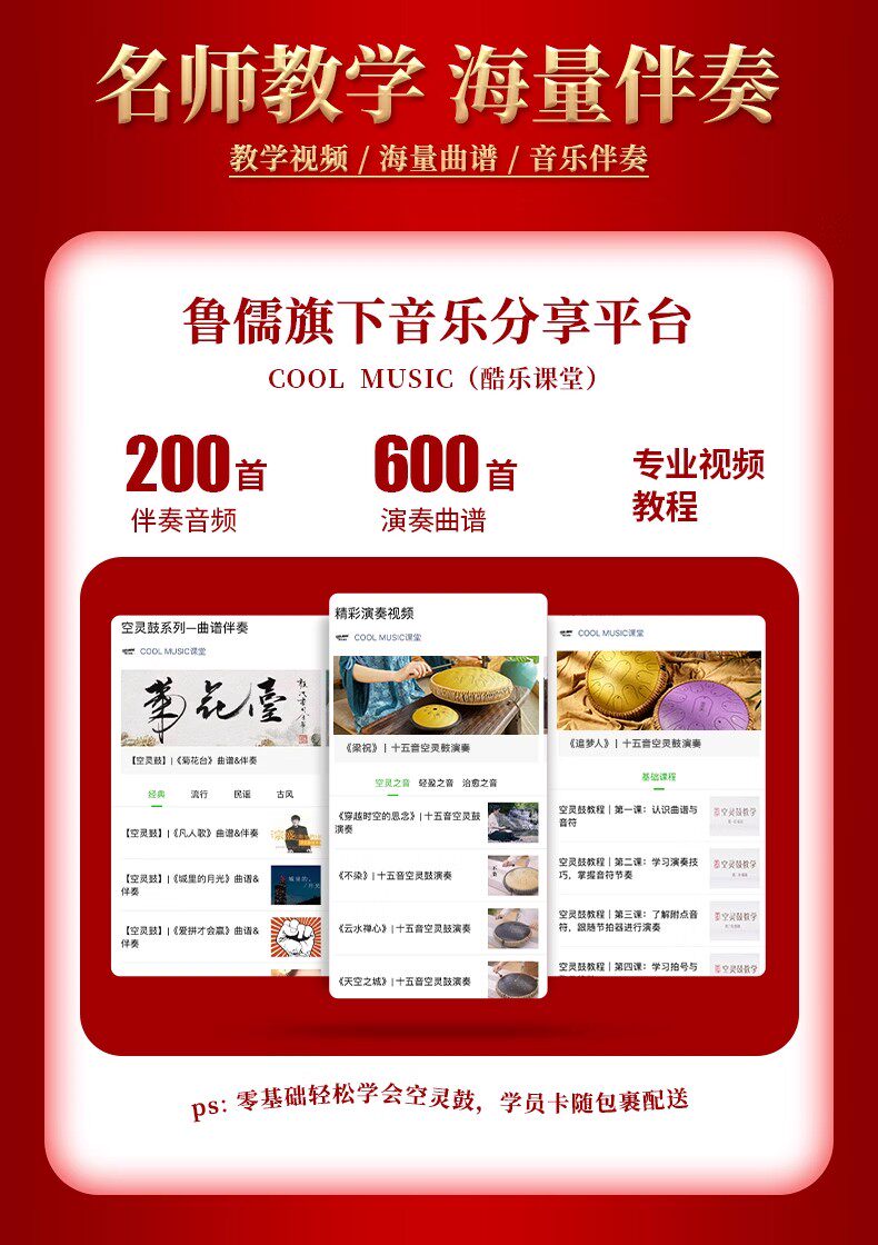 Эфирные барабану hluru鲁儒空灵鼓钛金钢珠光漆初学者色空鼓专业级14寸15音手碟鼓