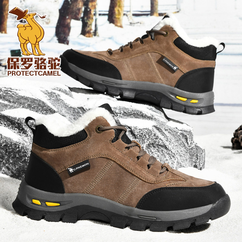 Paul Camel Winter Men's Shoes with Fleece Lining, Thickened for Cold Protection, Warm Work Shoes, Outdoor Non-Slip High-Top Cotton Shoes, Snow Boots