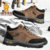 Paul Camel Winter Men's Shoes with Fleece Lining, Thickened for Cold Protection, Warm Work Shoes, Outdoor Non-Slip High-Top Cotton Shoes, Snow Boots