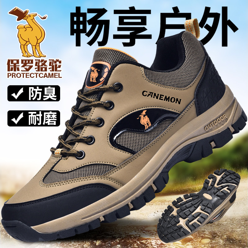 Paul Camel Men's Shoes Summer 2025 New Trendy Versatile Off-Road Casual Shoes Outdoor Travel Non-Slip Hiking Shoes