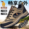 Paul Camel Men's Shoes Summer 2025 New Trendy Versatile Off-Road Casual Shoes Outdoor Travel Non-Slip Hiking Shoes