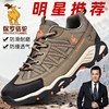 Paul Camel Genuine Men's Shoes, New Outdoor Multifunctional Non-Slip Wear-Resistant Hiking and Mountaineering Shoes, Travel and Casual Shoes for Men