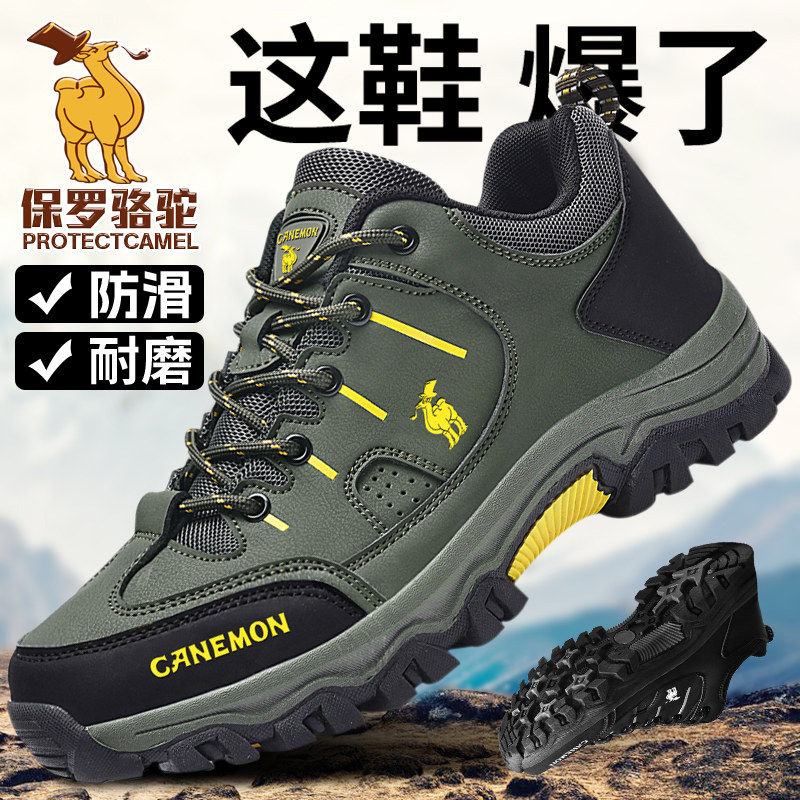 Paul Camel Men's Shoes Autumn and Winter 2025 New Outdoor Hiking Shoes Men's Non-Slip Wear-Resistant Hiking Shoes Sports and Leisure