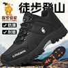 Paul Camel Men's Shoes 2025 Summer New Outdoor Non-Slip Wear-Resistant Hiking Shoes Summer Soft-Soled Walking Travel Shoes