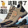 Paul Camel Men's Shoes Autumn and Winter 2025 New Outdoor Hiking Shoes Men's Non-Slip Wear-Resistant Hiking Shoes Sports and Leisure