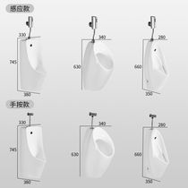 Household automatic induction urinal standing mens urinal wall-mounted childrens ceramic urinal wall-mounted urinal