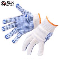 Safety protective gloves labor protection gloves non-slip gloves wear-resistant escape rope gloves emergency protection spare gloves