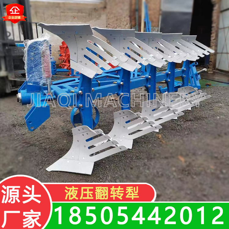 Four-Wheel Hydraulic Flipping Plow with Adjustable Pitch, Mirror-Plated Plow, Deep-Till Flipping Plow, Side-Shift Plow, Plowshare-Type Plow