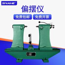 Deflection meter checker radial runout detector high-precision coaxiality concentricity measuring instrument tester