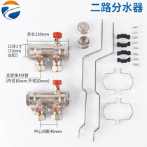 Customized for Tuolai HVAC floor heating water distributor all-copper 4-way 5-way 6 large flow geothermal pipe water collector valve