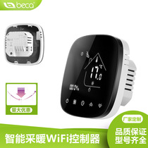 Smart home WiFi wall-mounted boiler wireless thermostat temperature control panel 220V steam room digital floor heating controller