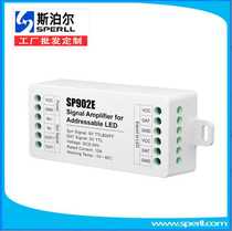 SP902E signal amplifier two strong drive TTL signal outputs