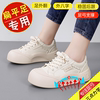 Large Size Women's Shoes for Flat Feet, Foot Valgus Correction, Arch Support Shoes, Improvement of Splayed Legs, Casual Sneakers