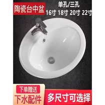 JOMOO official flagship store ceramic integrated semi-embedded washbasin washbasin countertop oval single basin