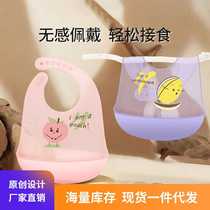 Childrens silicone bib summer thin baby eating bib toddler cartoon food supplement rice pocket baby no-wash saliva pocket
