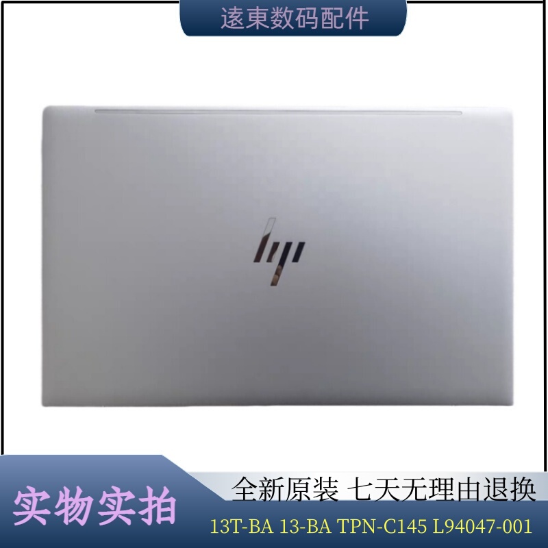 Suitable for Hp Envy 13T-Ba 13-Ba Tpn-C145 a Shell Casing Silver L94047-001