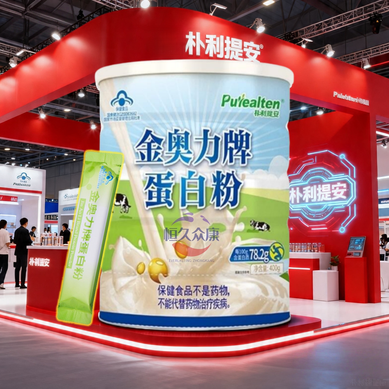 Puritan Genuine Individually Packaged Whey Protein Powder for Women, 0% Sucrose, Enhances Immunity with Panda Shaker Cup