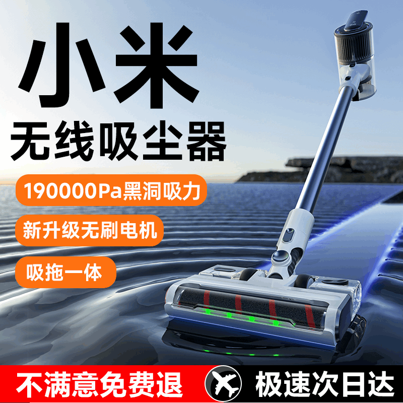 Vacuum Cleaner for Home Use, Large Suction Power, Cordless, Small Handheld, Car-Mounted, Suction and Mopping Integrated, Cat Hair, 2026 New Model