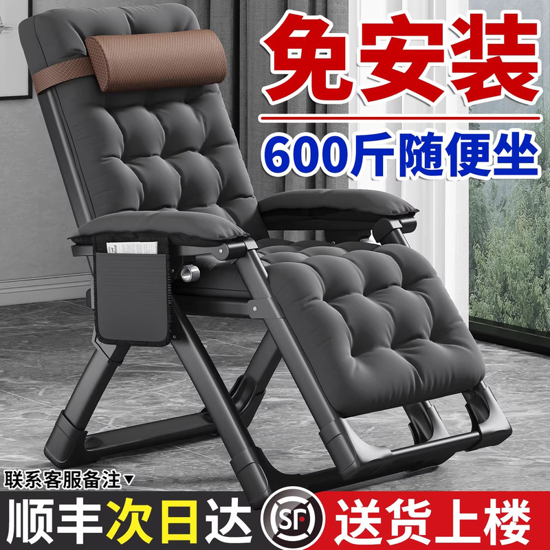 German Folding Recliner Chair for Elderly, New Dual-Purpose Sunbathing Chair for Balcony, Home Leisure Sofa Chair