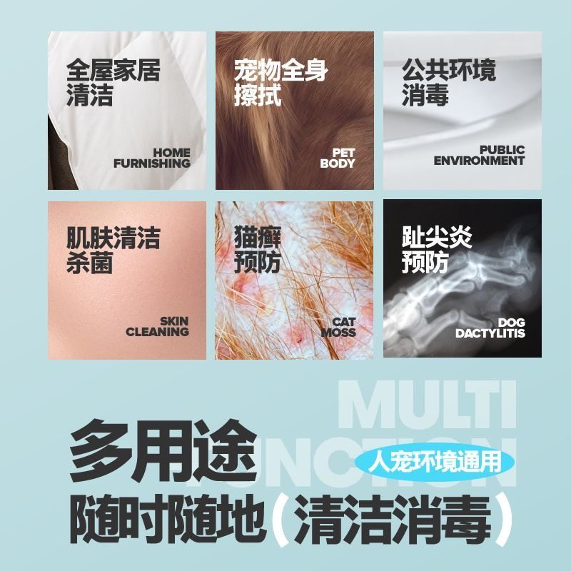 再三宠物湿巾,人宠共用的清洁神器?🧼全面评测-猫狗湿巾-淘宝好物网