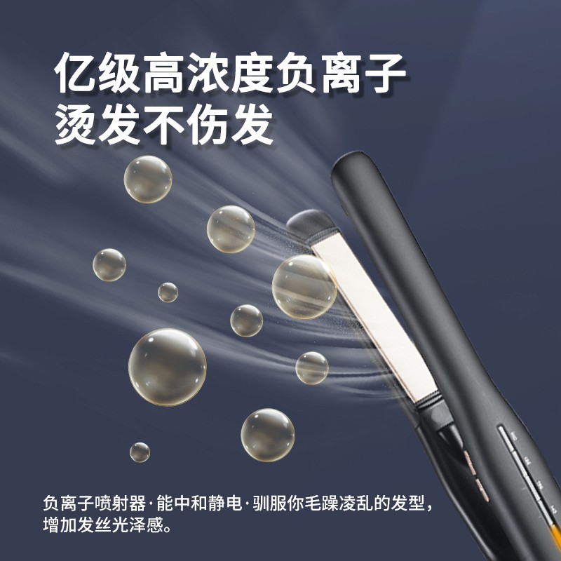 FIFN14mm负离子夹板直板夹:宿舍便携神器,让你的秀发轻松变直不伤发!-卷-淘宝百科网