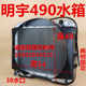 Loader forklift 490 water tank engine radiator Mingyu Shanyu 918 920 radiator water tank