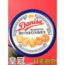Crown Danish Biscuit Tin Box 368g Imported Snacks Wedding Companion Wedding Banquet Gift Box Snack Food