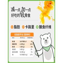 Low-fat konjac shredded meal replacement fat reduction 0 fat ready-to-eat craving-relieving snacks durable low-calorie snacks vegetarian hairy belly Q refreshing spicy taste