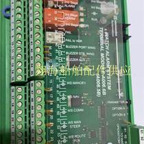 STEIN SOHN A006 6B circuit board price negotiation
