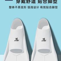 Childrens swimming fins freestyle special adult diving duck paw fins butterfly stroke breaststroke professional training short feet